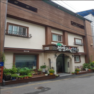 청산고을 식당 정보