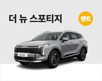 자동차 리스 장단점