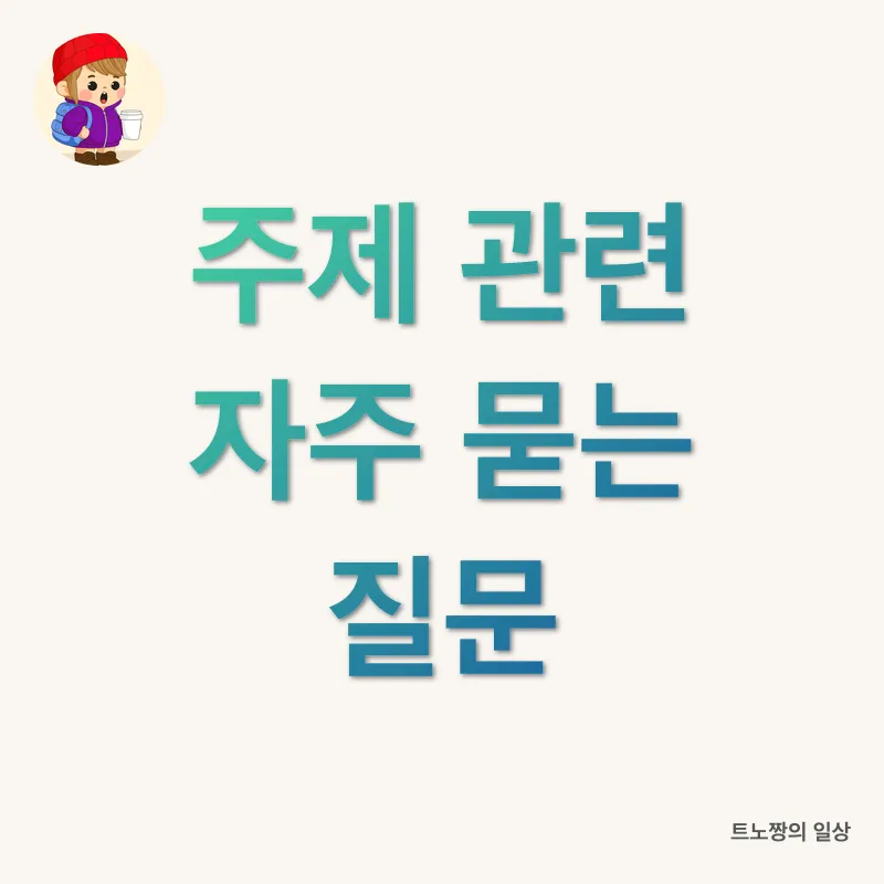 제주 맛집 탐험_4