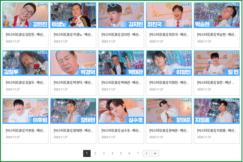 참가자 소개 영상