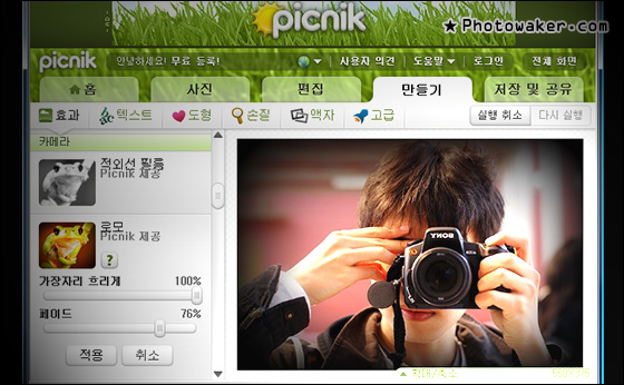 사용자 삽입 이미지