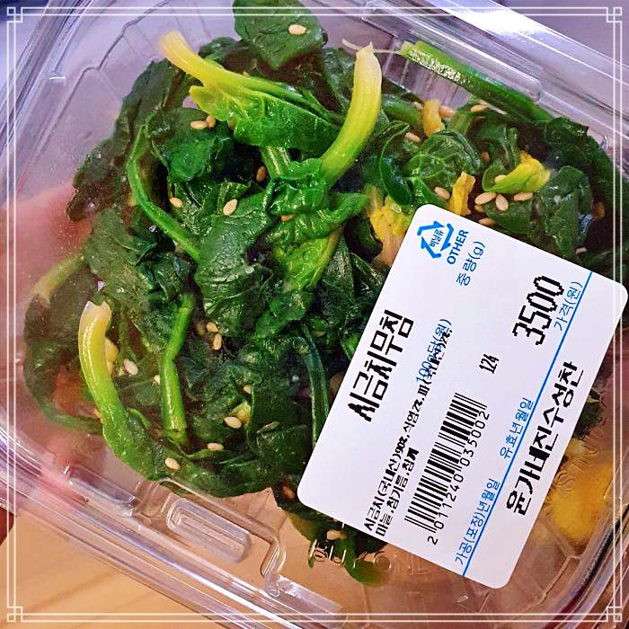 생방송 투데이 금천, 시흥, 박미삼거리 맛보면 모두 만족! 정성 가득 일품 반찬 맛집