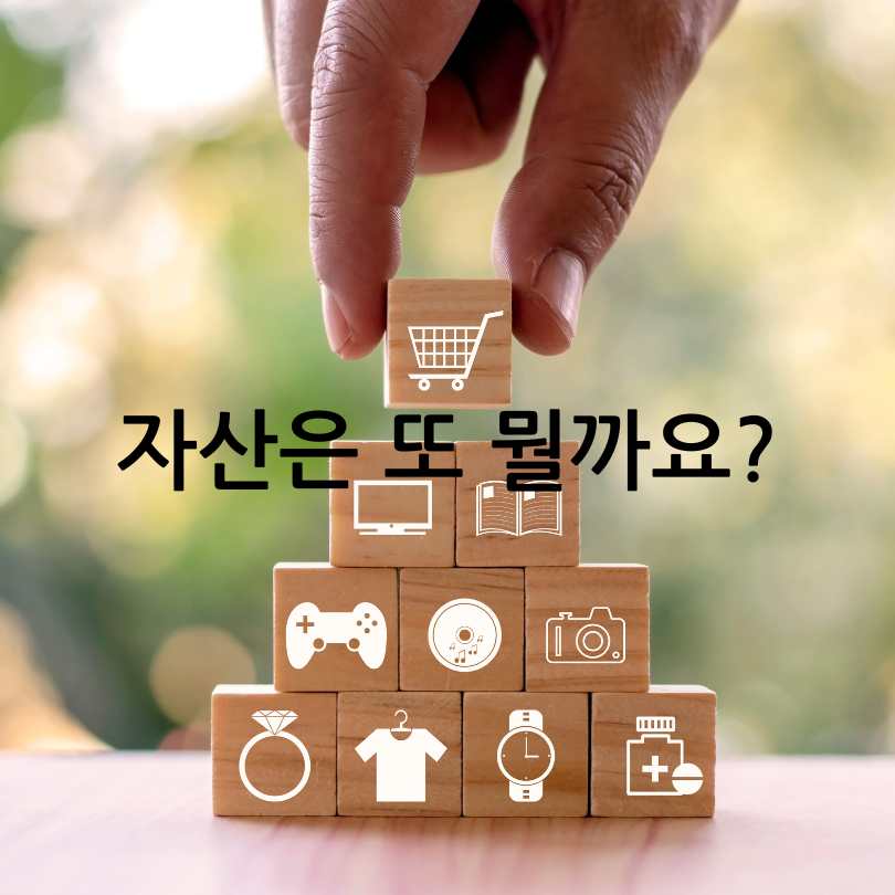 매입임대주택 소득&middot;자산 기준