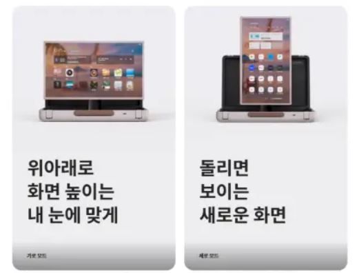 스텐바이미-고-단점-장점