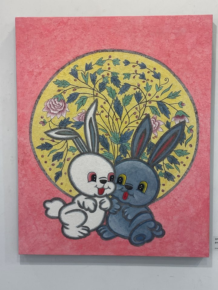 민화