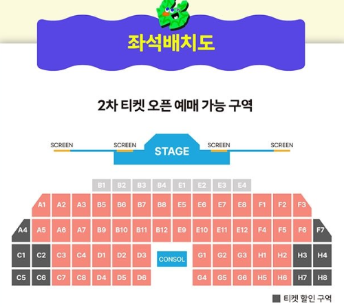 부산원아시아페스티벌 예매