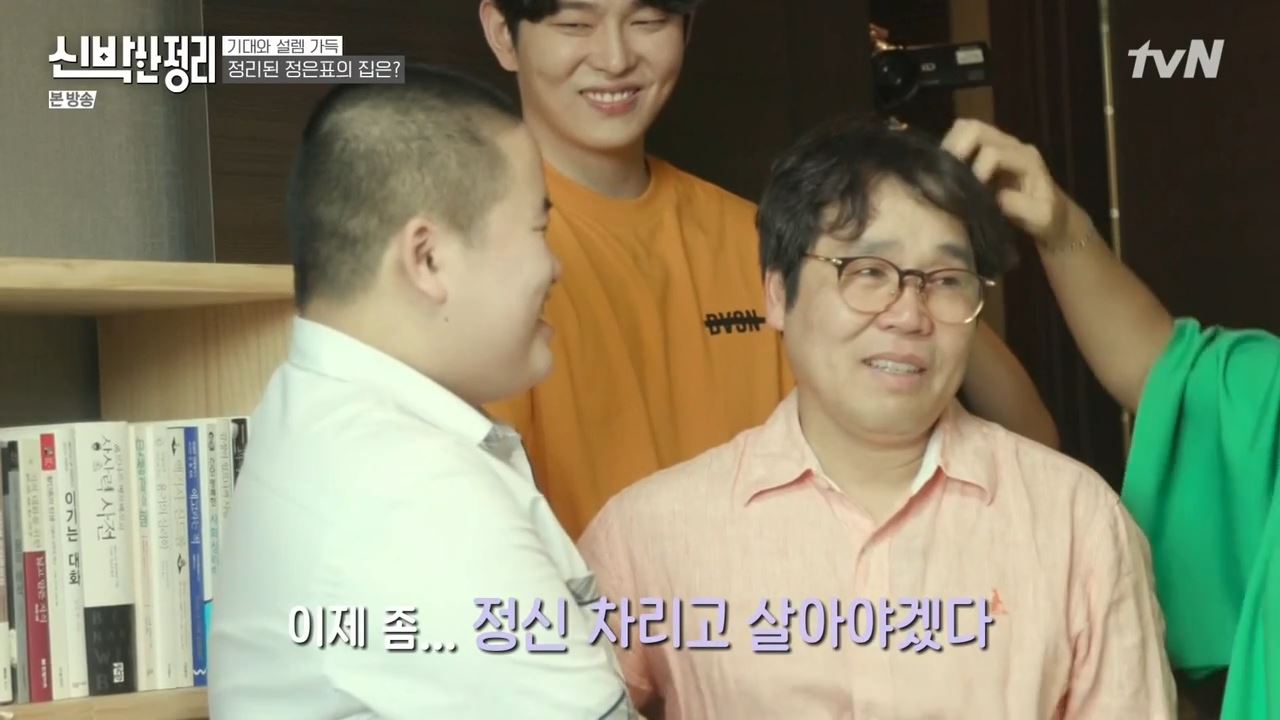 정은표 23상자 정지웅 책 1500권