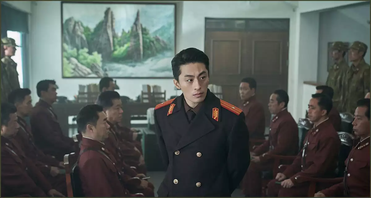 보위부 소좌 현상