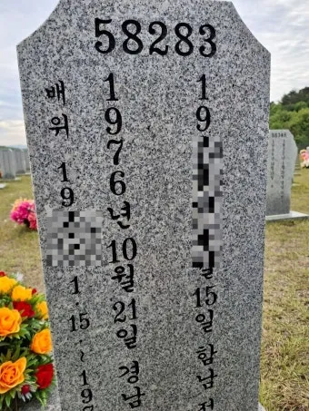 호국원과 현충원 차이점 안내자료_21