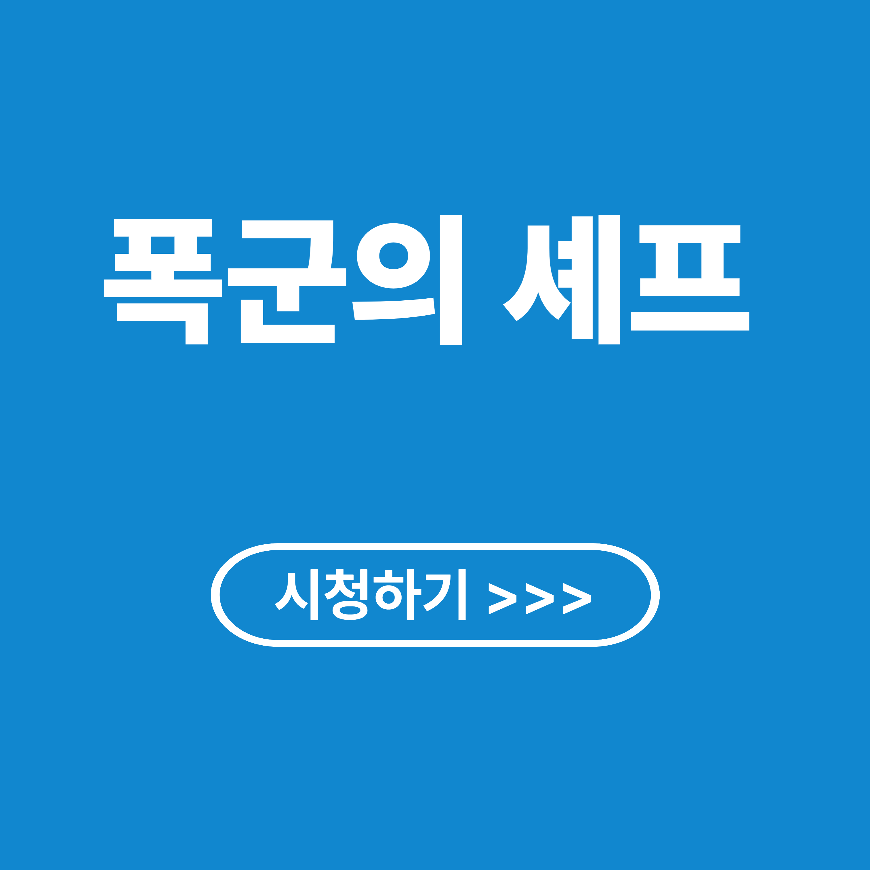 폭군의 셰프 : 줄거리, 등장인물, 출연진, OTT