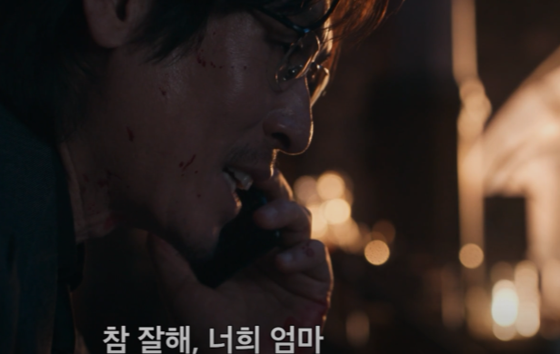 길복순 줄거리