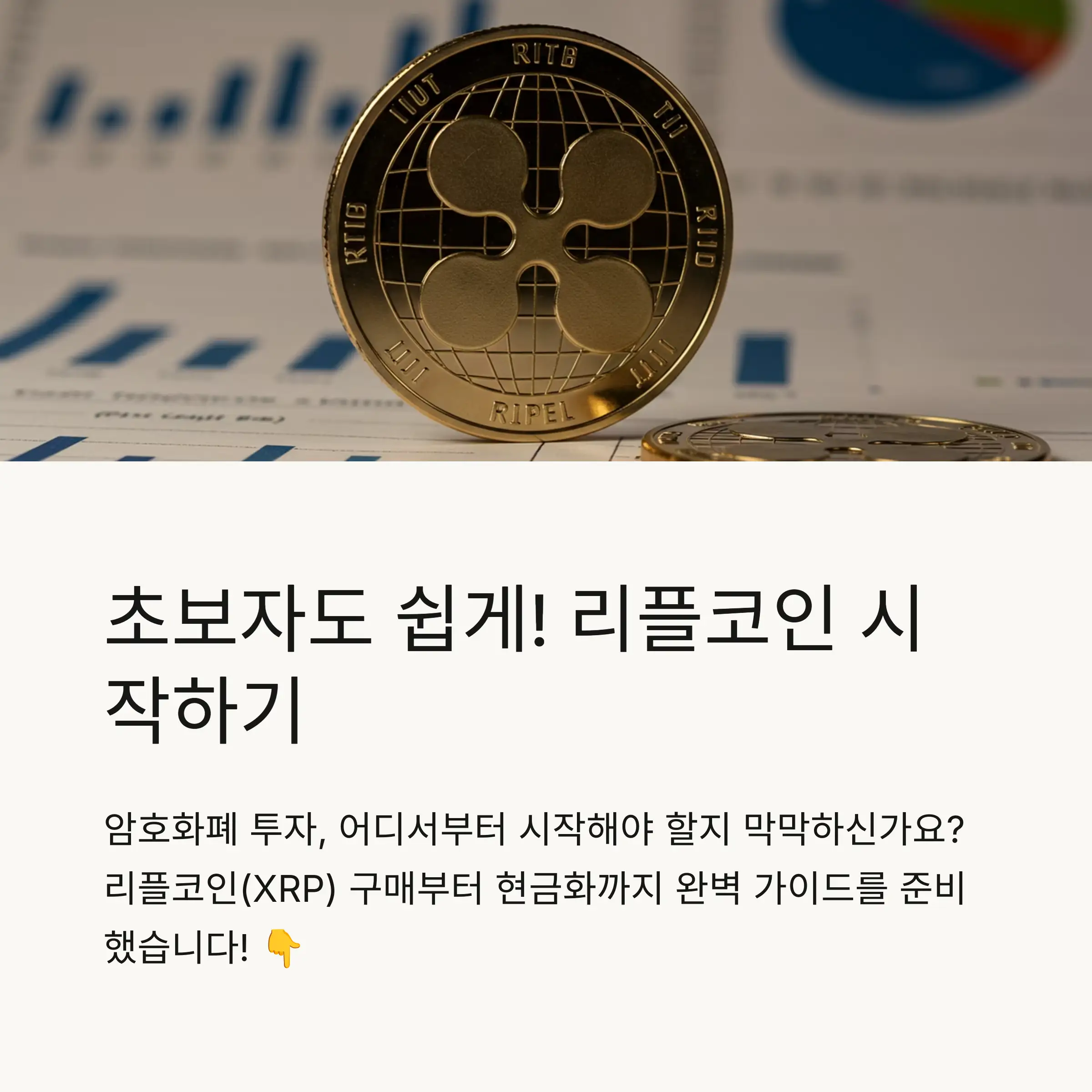 📋 목차