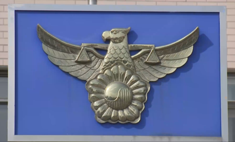 인천공항 1터미널 입국장 코카인 발견 사건 경위와 마약류 유입 경로 분석 (2026년 4월 16일)