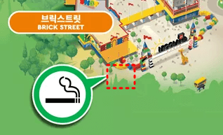 레고랜드 흡연실