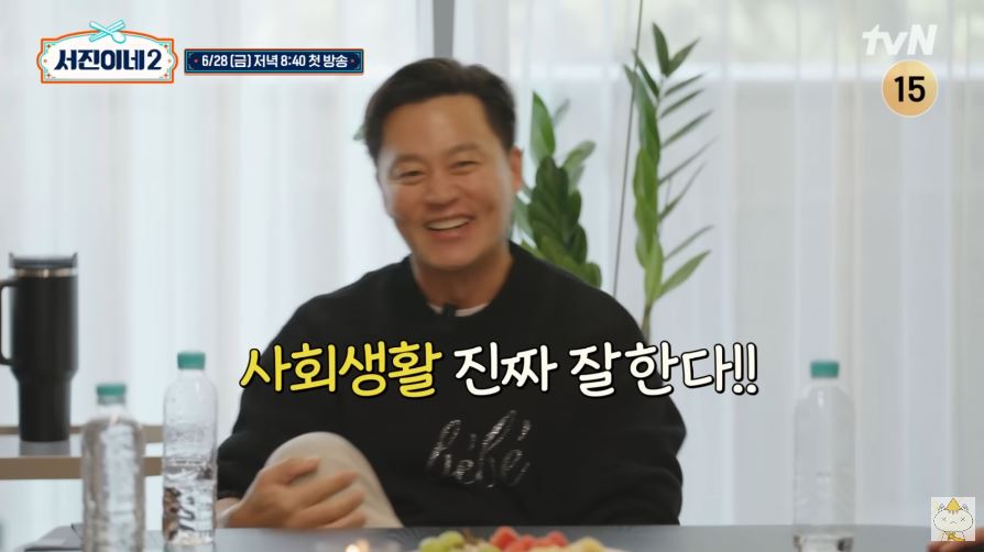 서진이네2 재방송 편성표 몇부작 OTT 촬영기간