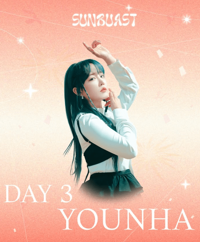 수도권 대학교 라인업 일정