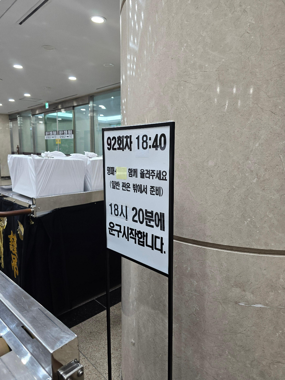 파묘&amp;#44; 개장유골 화장&amp;#44; 개묘8