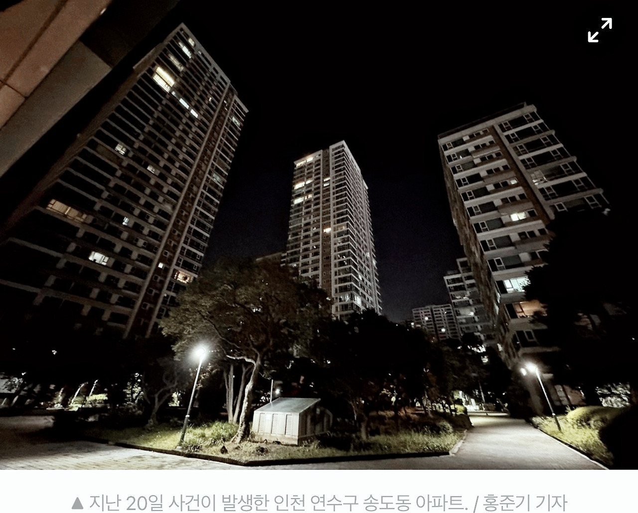 약속명가 김현숙 인천 총격 사건 피해자 엄마
