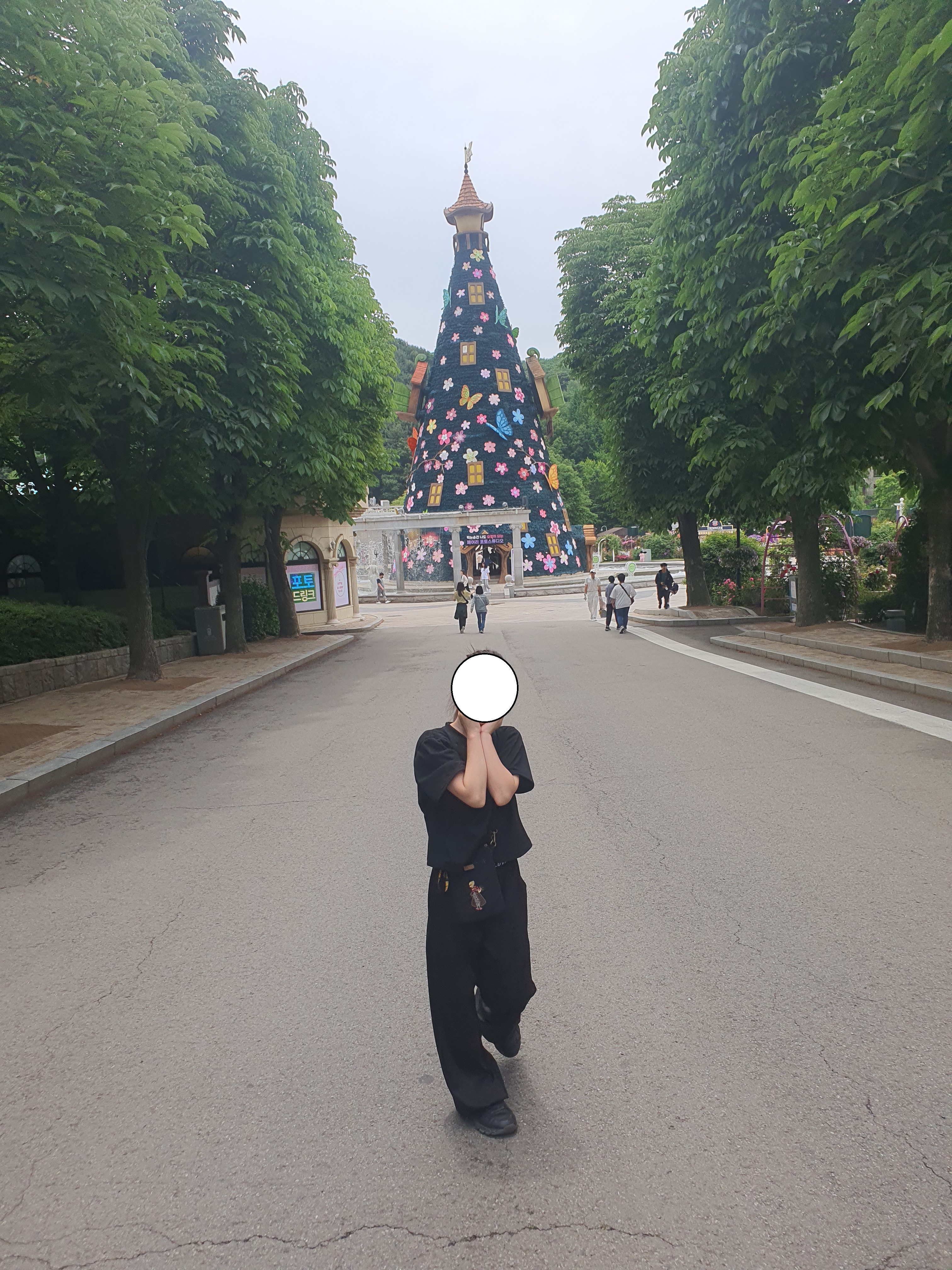 에버랜드
