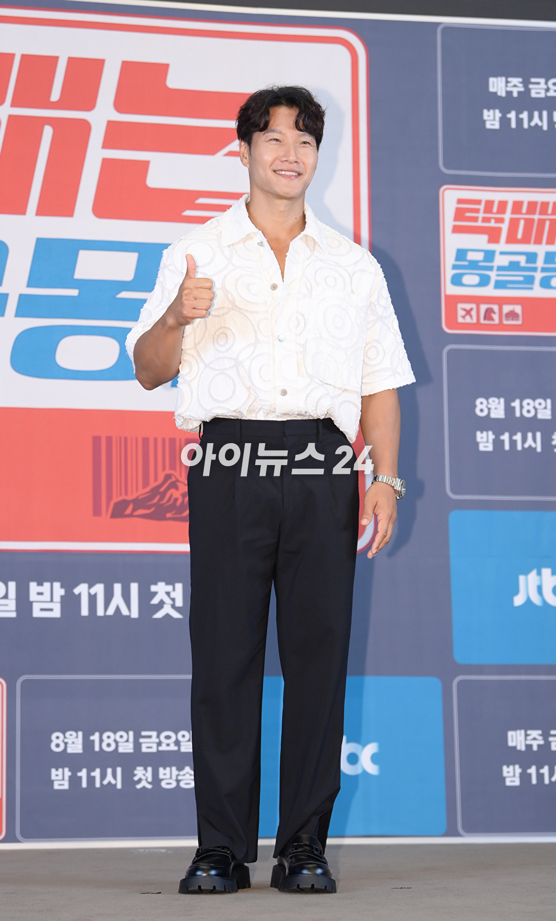 가수 김종국이 2일 오후 서울 서초구 잠원동 더 리버사이드호텔에서 진행된 JTBC 신규 예능 프로그램 &#39;택배는 몽골몽골&#39; 제작발표회에 참석하고 있다. [사진=정소희 기자]