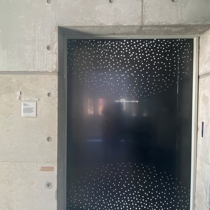 검은색 문에 채운이라고 적혀있습니다.