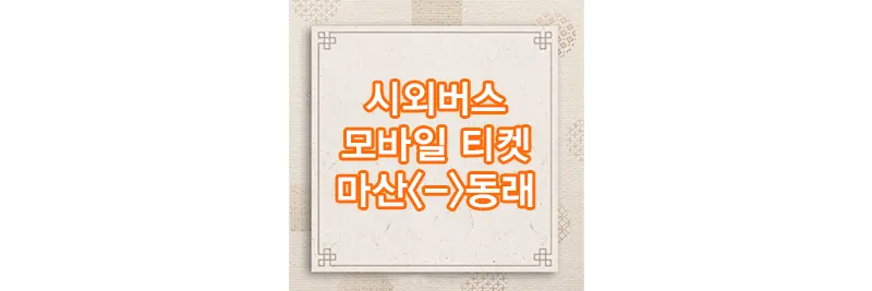섬네일
