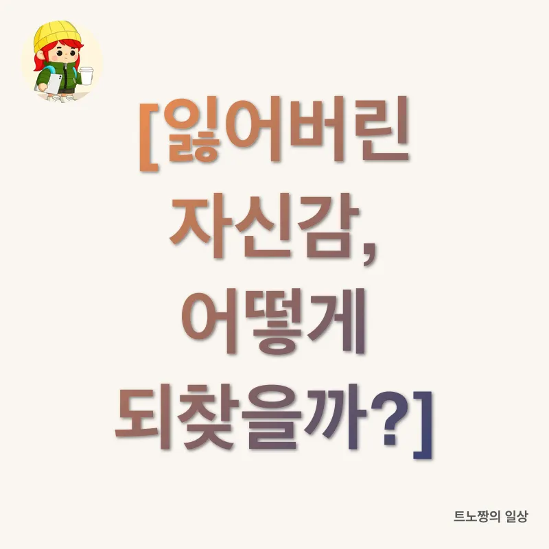 원격근무 혁신_2