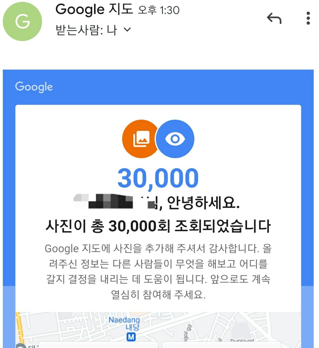 구글지도