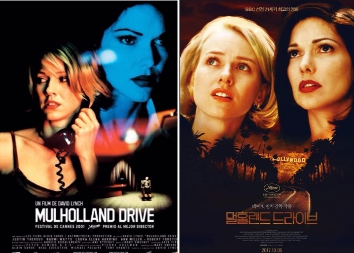 영화 멀홀랜드 드라이브 관련한 사진