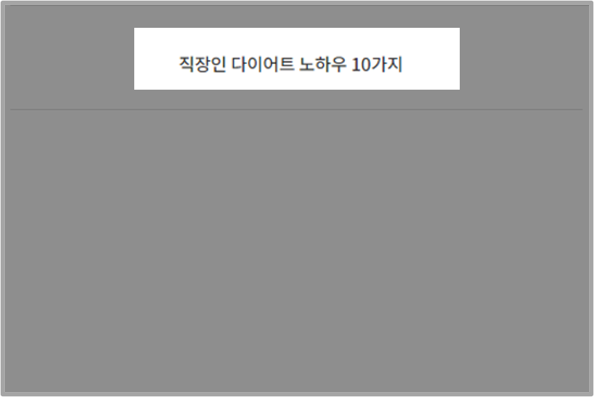 목록 예시 이미지