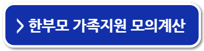 정부 지원금 종류