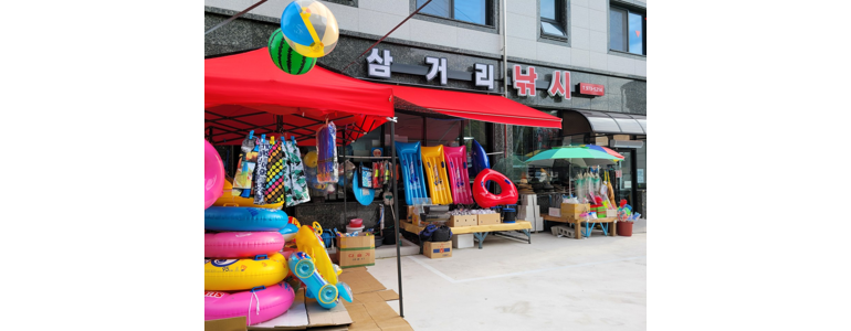 산청군 낚시용품