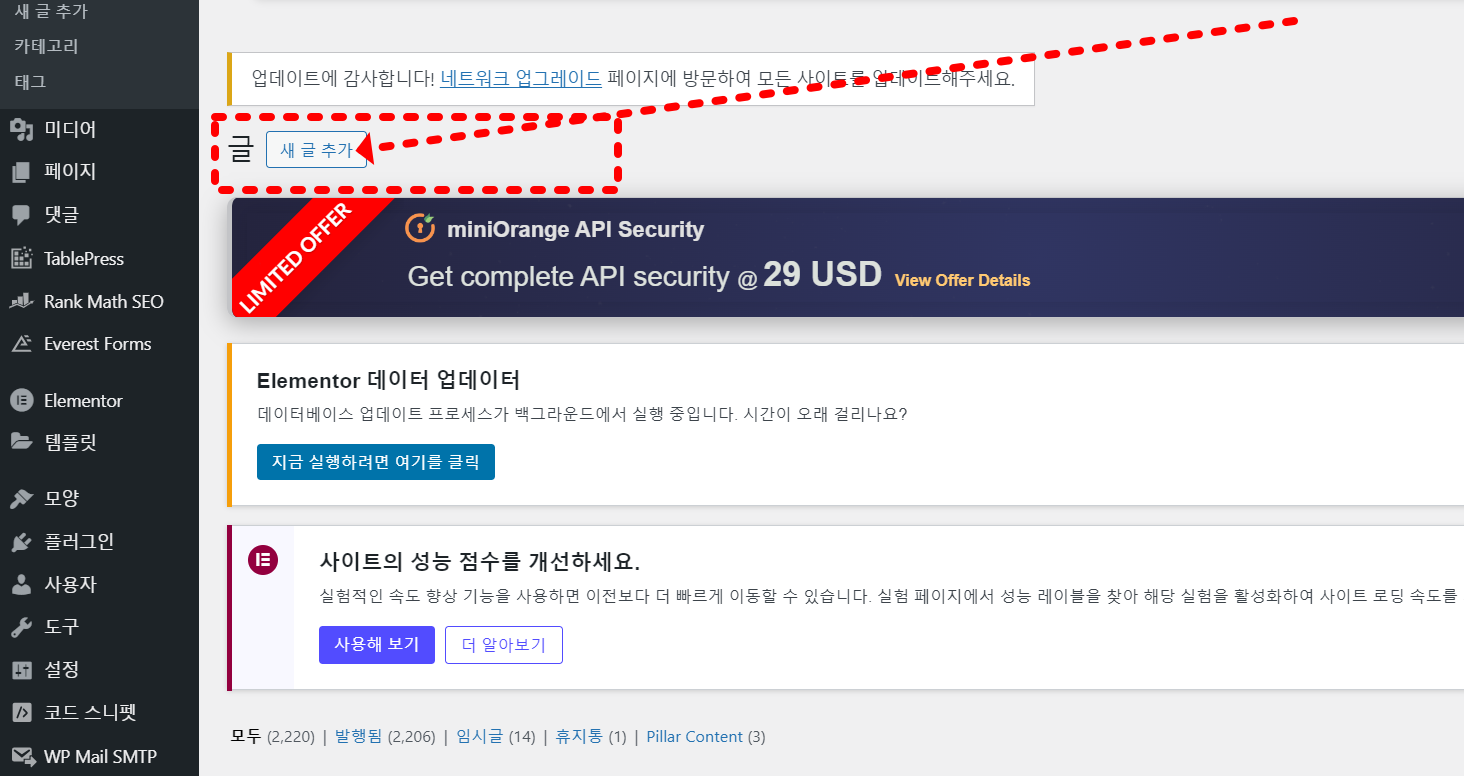 워드프레스