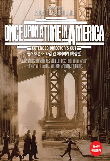 1969년 로스앤젤레스를 배경으로 한 스릴 넘친 영화 원스어폰어타임