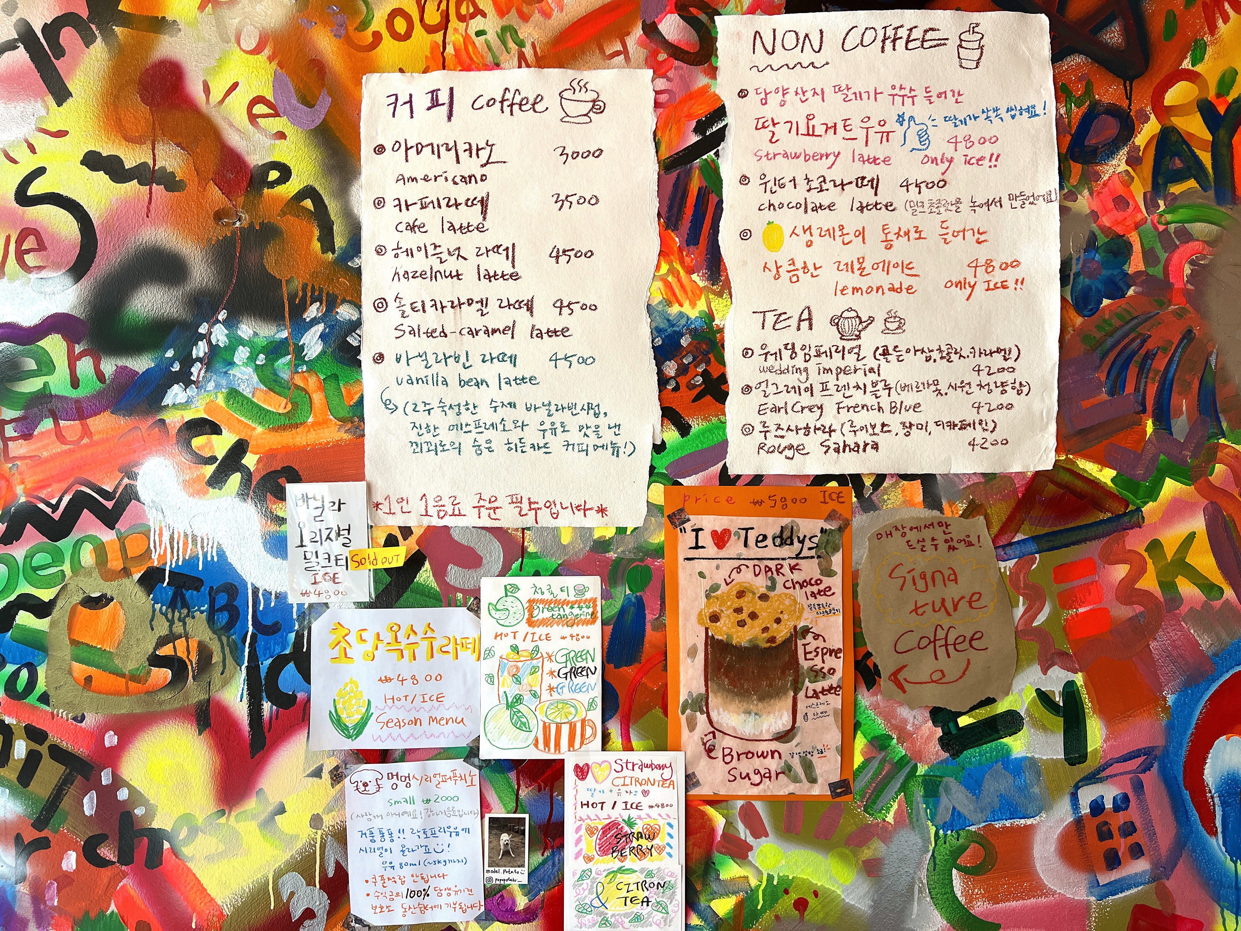 동명동힙스러운분위기쿠키맛집꾀꾀로