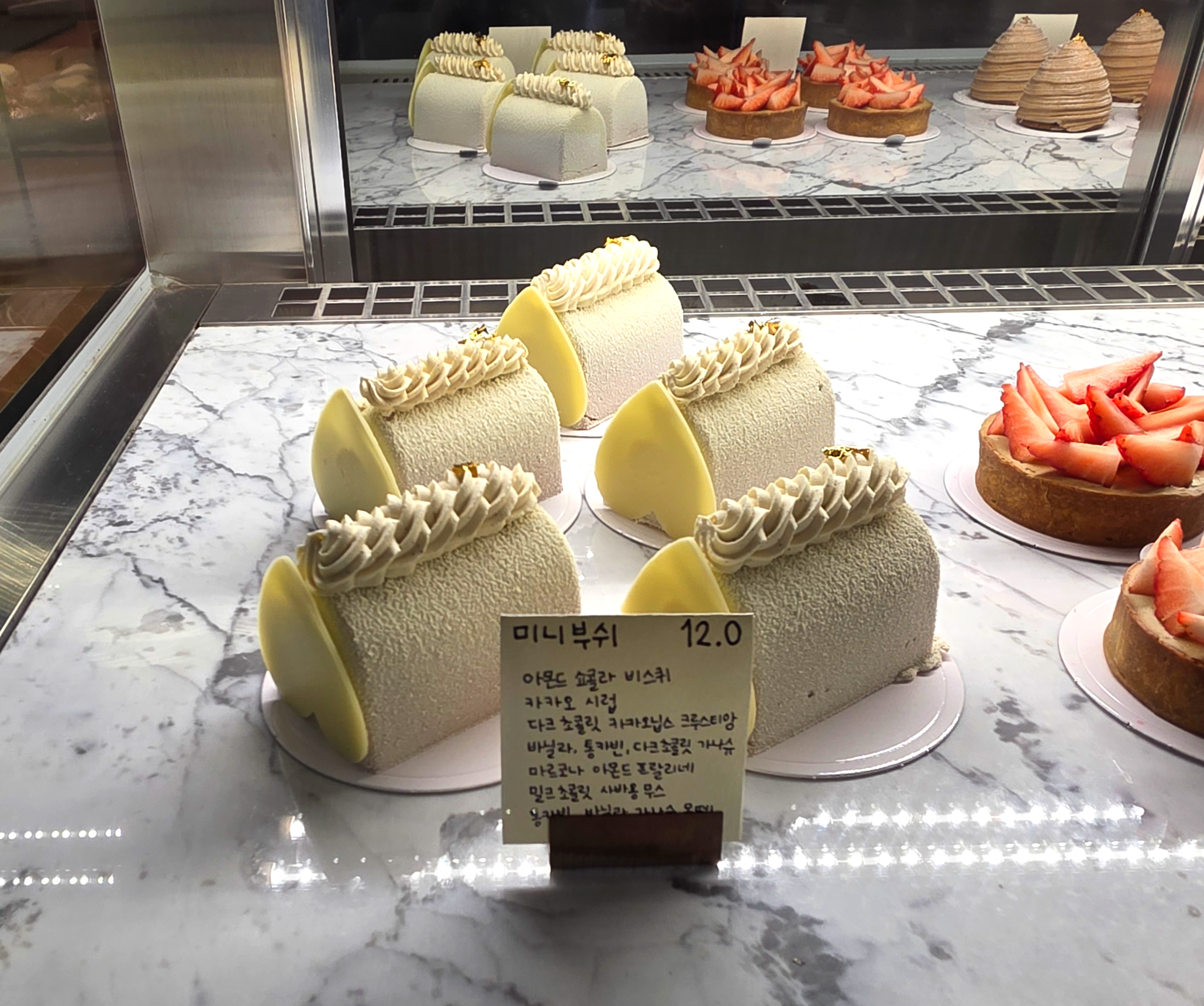 강남디저트카페흐비지떼