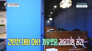 초심스터디카페 소개 영상