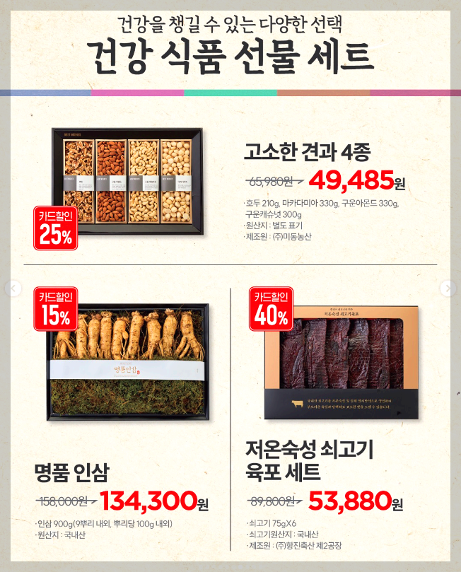 이마트 고래잇 페스타