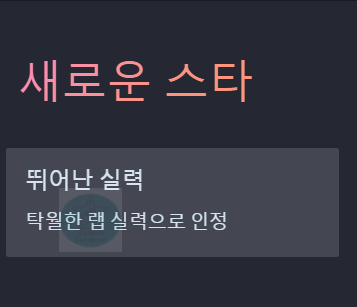 몰리얌 래퍼