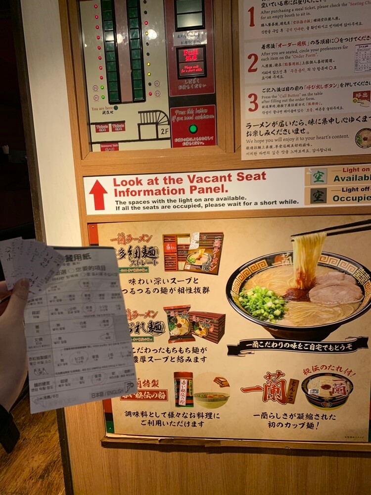 식권과 주문서 직원분께 전달