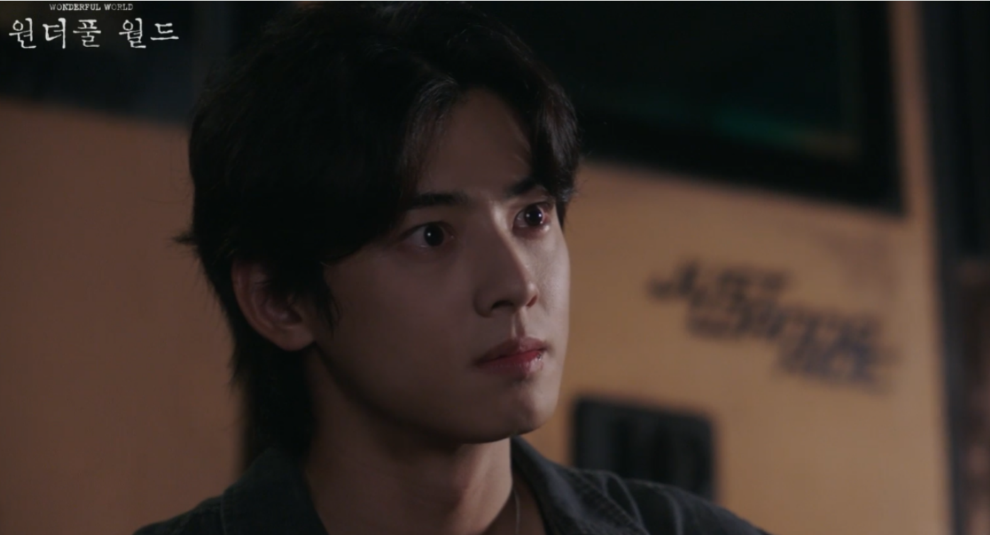 원더풀월드 3회