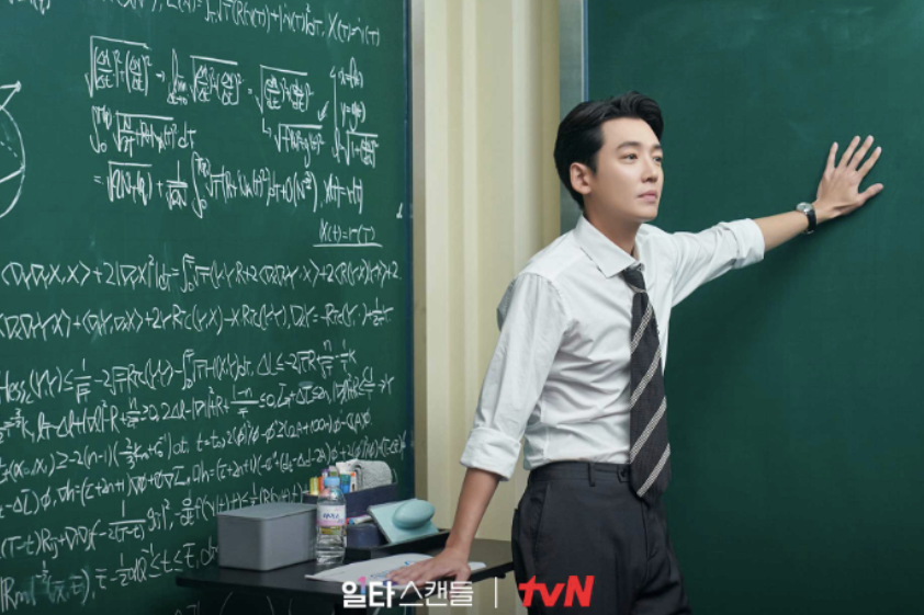 넷플릭스 일타스캔들 스틸컷