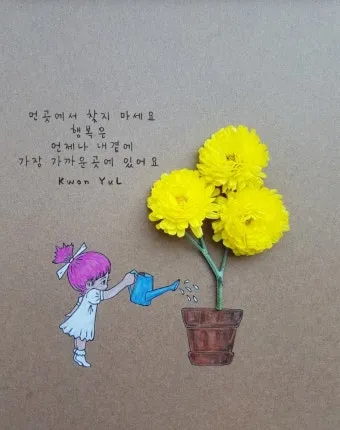 아침 인사 문자 날씨 변화에 맞춘 안부 문장 하루를 여는 표현_27