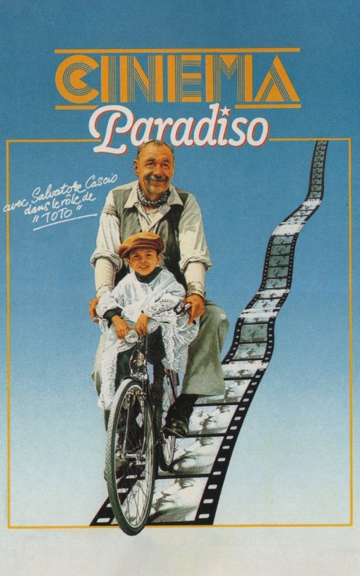 시네마천국 포스터