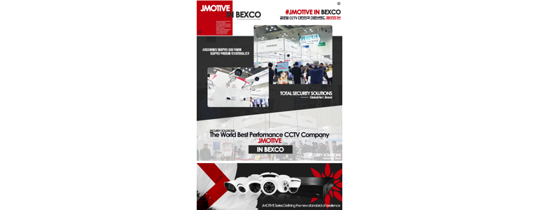 부산 해운대구 cctv