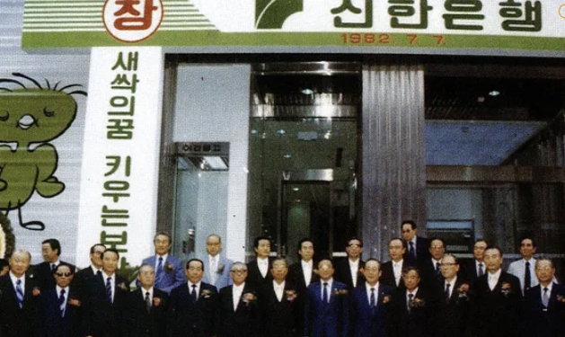 신한은행 영업시간