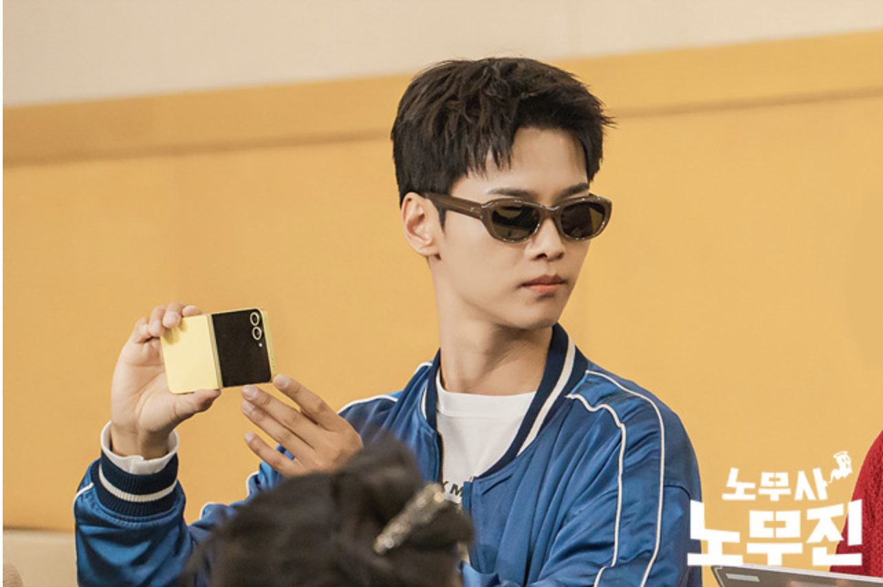 노무사 노무진 재방송