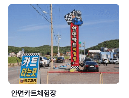 5월 충청남도 여행 추천 가볼만한 곳, 축제 일정