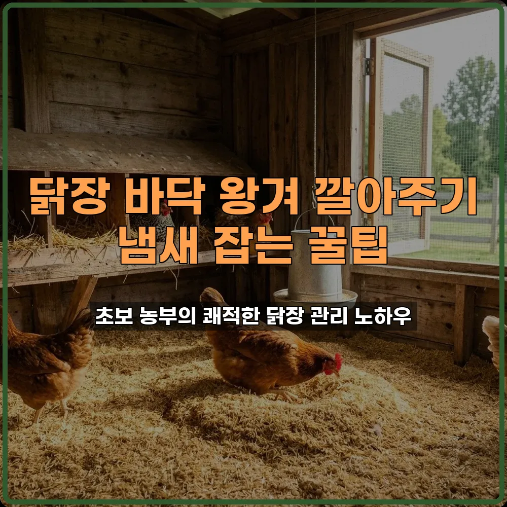 귀농귀촌