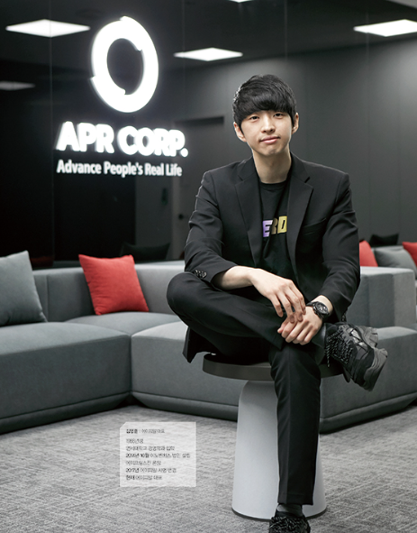 에이피알 배당금